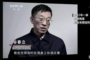 詹俊：和上赛季相比拉什福德退步最快，期待下半赛季他迎来复苏